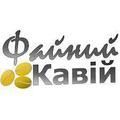Файний Кавій