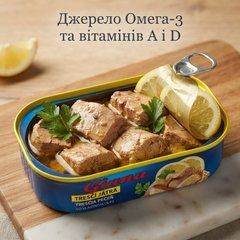 Печінка тріски у власному соку Giana 115 г