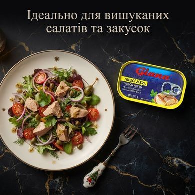 Печінка тріски у власному соку Giana 115 г
