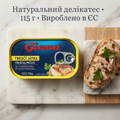 Печінка тріски у власному соку Giana 115 г