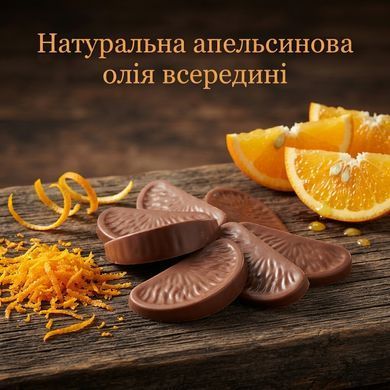 Молочний шоколад Terry's Chocolate Orange 157 г легендарний шоколадний апельсин з Британії