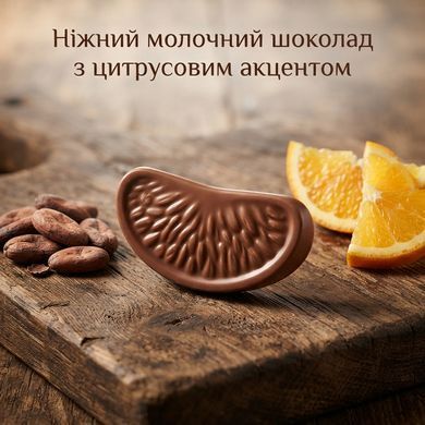 Молочний шоколад Terry's Chocolate Orange 157 г легендарний шоколадний апельсин з Британії