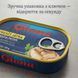 Печінка тріски у власному соку Giana 115 г