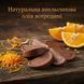 Молочний шоколад Terry's Chocolate Orange 157 г легендарний шоколадний апельсин з Британії