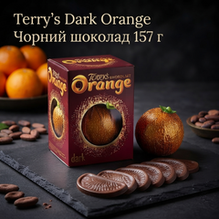 Шоколад чорний Terry's Chocolate Dark Orange 157 г у формі апельсина Шоколад у вигляді апельсина Терріс Дарк Оранж темний імпорт з Європи