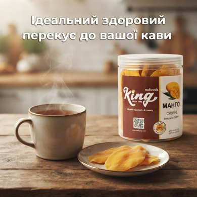 Манго сушене King Nafoods В'єтнам 500г у банці натуральні цукати тропічного манго без ГМО 500г