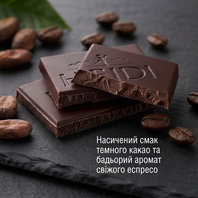 Шоколад чорний Heidi Dark Espresso 80 г Швейцарія темний кава