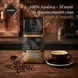 Кава в зернах Rioba Espresso Aromatico 1 кг, 100% Арабіка Італійська зернова кава