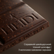 Шоколад чорний Heidi Dark Espresso 80 г Швейцарія темний кава