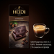 Шоколад чорний Heidi Dark Espresso 80 г Швейцарія темний кава