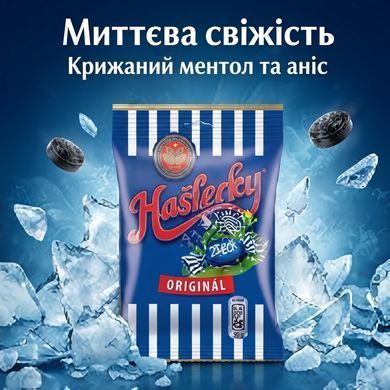 Льодяники Haslerky Original 90 г