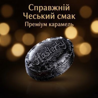 Льодяники Haslerky Original 90 г