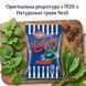 Льодяники Haslerky Original 90 г