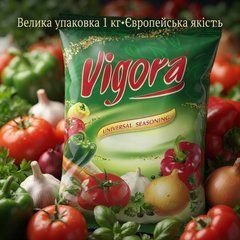 Приправа Vigora Universal 1 кг