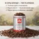 Кава в зернах illy Classico, 100% Арабіка, Середнє обсмажування, Металева банка 250 г (Італія)