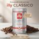 Кава в зернах illy Classico, 100% Арабіка, Середнє обсмажування, Металева банка 250 г (Італія)