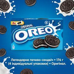 Печиво сендвіч Oreo Original какао з ванільною начинкою мультпак 176 г