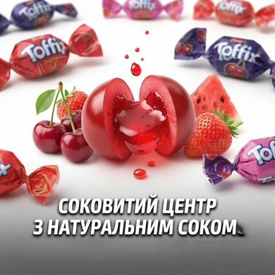 Жувальні цукерки Elvan Toffix асорті 1 кг з фруктовою начинкою Туреччина