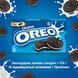 Печиво сендвіч Oreo Original какао з ванільною начинкою мультпак 176 г