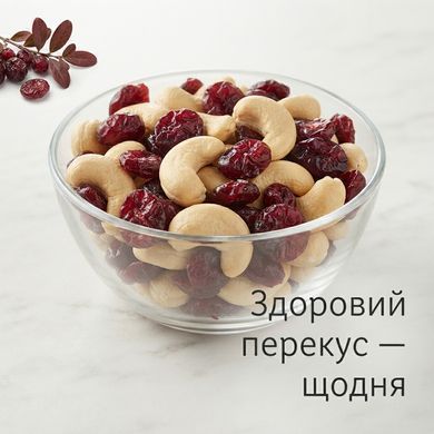 Горіхи кеш'ю з сушеною журавлиною Alesto Cashew & Cranberry Mix 200 г Горіхово-ягідна суміш Alesto для корисного перекусу