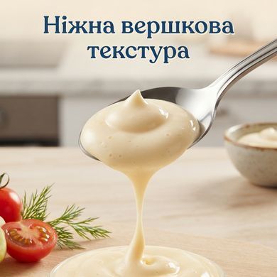 Майонез Hellmann's Original 625 мл професійний соус для HoReCa та бургерів