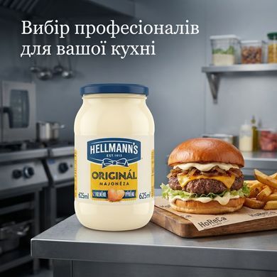 Майонез Hellmann's Original 625 мл професійний соус для HoReCa та бургерів