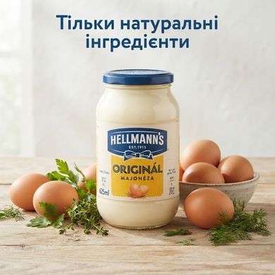 Майонез Hellmann's Original 625 мл професійний соус для HoReCa та бургерів