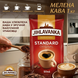 Кава мелена Jihlavanka Standard original 1кг