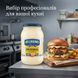 Майонез Hellmann's Original 625 мл професійний соус для HoReCa та бургерів