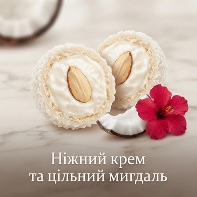 Цукерки Raffaello 16 х 3 шт (30 г) кокосові з цільним мигдалем Рафаелло спайка 3 штуки кокосові цукерки Ferrero міні-формат