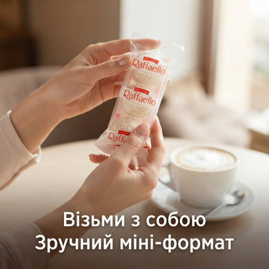 Цукерки Raffaello 16 х 3 шт (30 г) кокосові з цільним мигдалем Рафаелло спайка 3 штуки кокосові цукерки Ferrero міні-формат