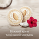 Цукерки Raffaello 16 х 3 шт (30 г) кокосові з цільним мигдалем Рафаелло спайка 3 штуки кокосові цукерки Ferrero міні-формат