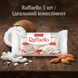 Цукерки Raffaello 16 х 3 шт (30 г) кокосові з цільним мигдалем Рафаелло спайка 3 штуки кокосові цукерки Ferrero міні-формат