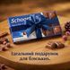 Молочний шоколад Schogetten Alpine Milk 100 г порційний німецький шоколад