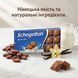 Молочний шоколад Schogetten Alpine Milk 100 г порційний німецький шоколад