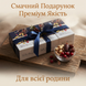 Цукерки Choconut Sweet Ball, 55 г &mdash; Натуральні Фініки, Арахіс та Журавлина в Чорному Шоколаді 56%