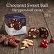 Цукерки Choconut Sweet Ball, 55 г &mdash; Натуральні Фініки, Арахіс та Журавлина в Чорному Шоколаді 56%