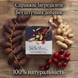 Цукерки Choconut Sweet Ball, 55 г &mdash; Натуральні Фініки, Арахіс та Журавлина в Чорному Шоколаді 56%