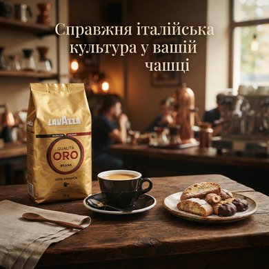 Кава в зернах Lavazza Qualita Oro 1 кг, 100% Арабіка, Італія