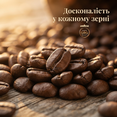 Кава в зернах Lavazza Qualita Oro 1 кг, 100% Арабіка, Італія