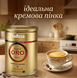 Кава мелена Lavazza Qualita Oro ж/б 250 г