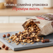 Мюслі Emco шоколад і горіхи 750 г запечені хрусткі з шоколадом та фундуком Мюслі Емко з шоколадом та горіхами 750г без пальмової олії