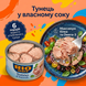Упаковка Тунець Rio Mare у власному соку 80 г x 6 шт