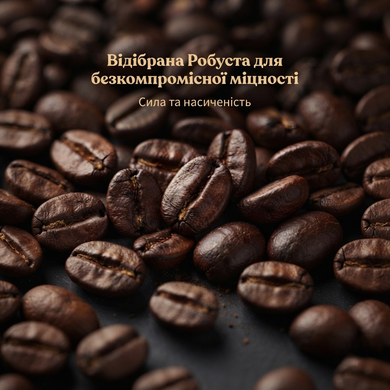 Кава в зернах Lavazza Suerte 1 кг