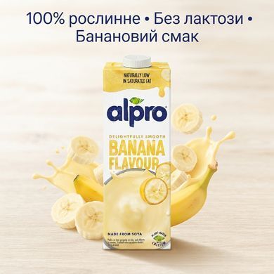 Рослинне молоко Alpro Banana бананове 1 л