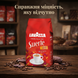 Кава в зернах Lavazza Suerte 1 кг