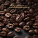 Кава в зернах Lavazza Suerte 1 кг