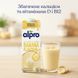 Рослинне молоко Alpro Banana бананове 1 л