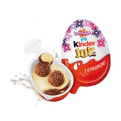 Яйце шоколадне Kinder Joy з іграшкою 20 г
