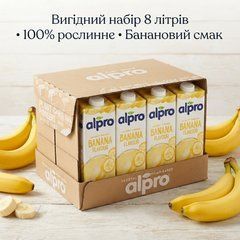 Набір рослинне молоко Alpro Banana бананове 1 л х 8 шт